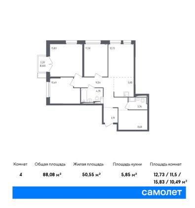 Продажа 4-комнатной квартиры 88,1 м², 4/17 этаж