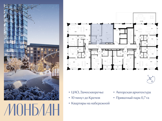 Продажа 1-комнатной квартиры 63,7 м², 8/12 этаж