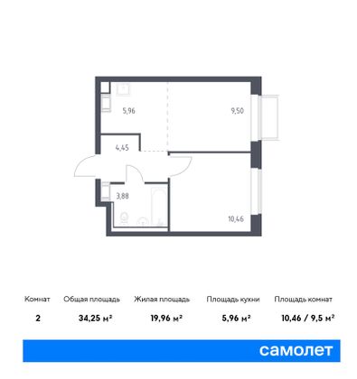 34,3 м², 1-комн. квартира, 14/17 этаж