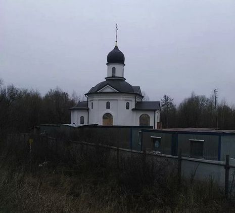 Чапаевка одинцовский. Деревня Чапаевка Одинцовский район. Храм в Чапаевке Кубинка. Кубинка д. Чапаевка Московская область. Дер.Кубинка МО Одинцовский район.