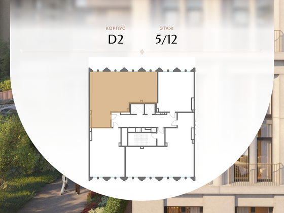 Продажа 3-комнатной квартиры 123,3 м², 5/12 этаж