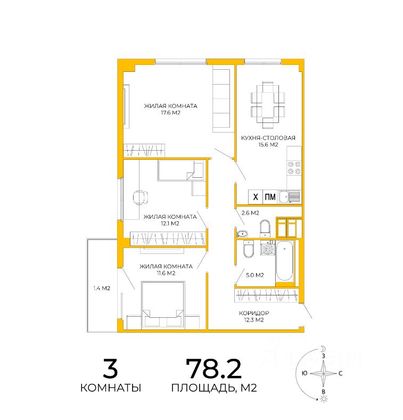 Продажа 3-комнатной квартиры 78,2 м², 9/18 этаж