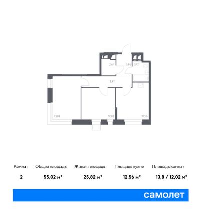 35,1 м², 1-комн. квартира, 16/23 этаж