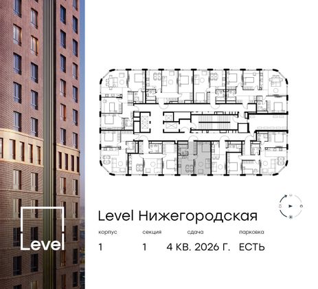 Продажа 1-комнатной квартиры 40,7 м², 41/45 этаж