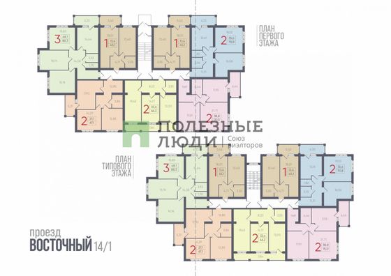 Продажа 3-комнатной квартиры 85,1 м², 2/5 этаж