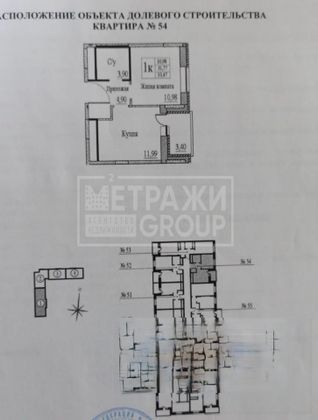 Продажа 1-комнатной квартиры 34 м², 6/7 этаж