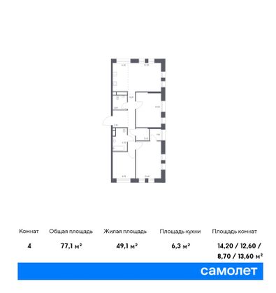 77,1 м², 3-комн. квартира, 12/14 этаж