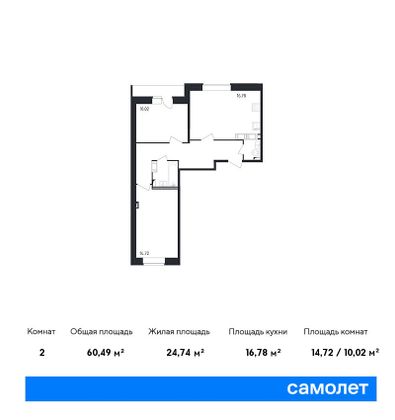 Продажа 2-комнатной квартиры 60,5 м², 2/16 этаж