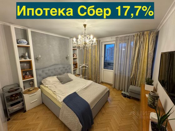 Продажа 2-комнатной квартиры 52 м², 13/16 этаж