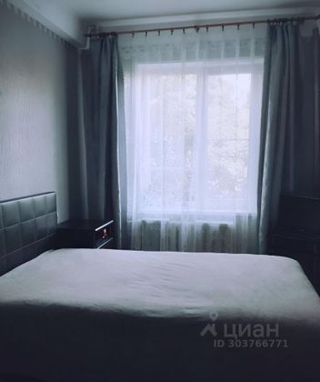 Продажа 3-комнатной квартиры 57,7 м², 3/5 этаж