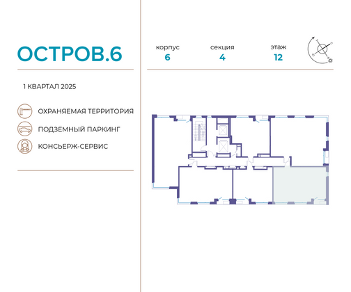 Продажа 2-комнатной квартиры 56,8 м², 12/18 этаж