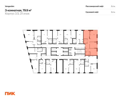 Продажа 3-комнатной квартиры 79,9 м², 21/21 этаж