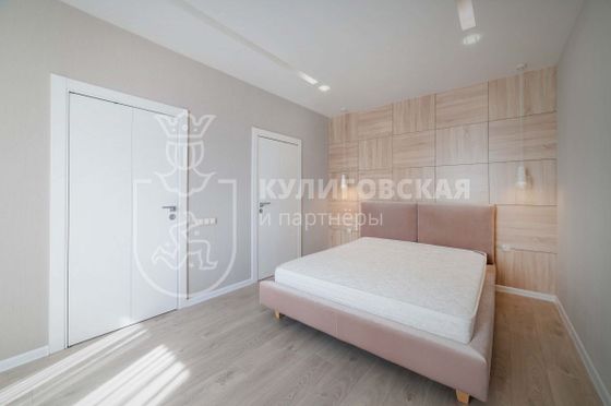 Продажа 1-комнатной квартиры 44,6 м², 9/30 этаж