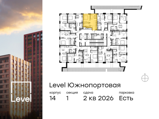 Продажа 2-комнатной квартиры 36,6 м², 3/13 этаж