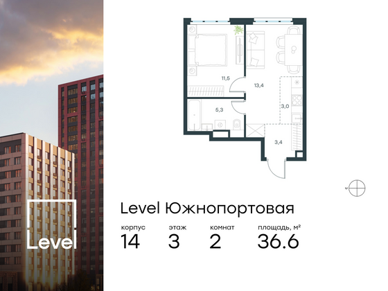 36,6 м², 2-комн. квартира, 3/13 этаж