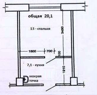 Продажа 1 комнаты, 20,1 м², 4/4 этаж