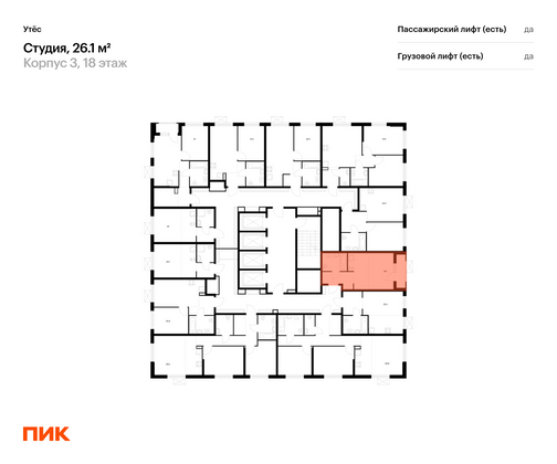 Продажа квартиры-студии 26,1 м², 17/29 этаж