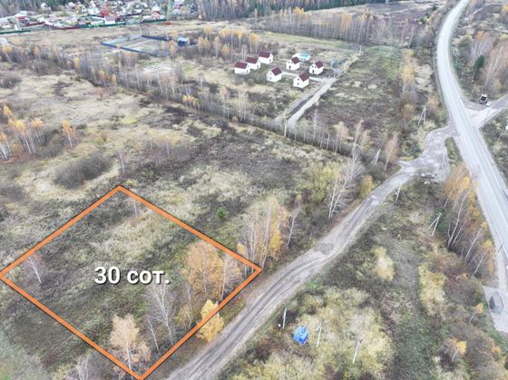 Продажа участка, 30 соток