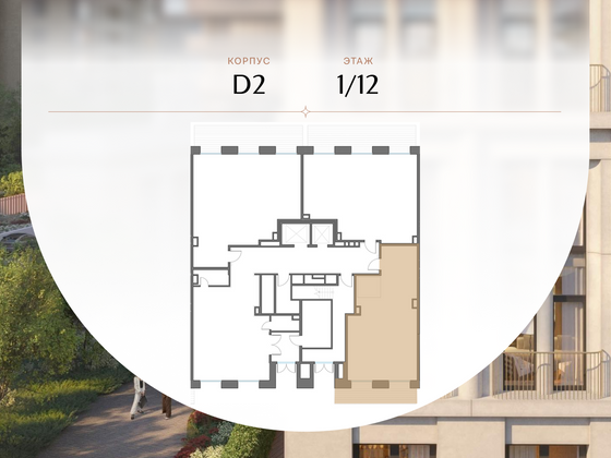 Продажа 2-комнатной квартиры 175,5 м², 1/12 этаж