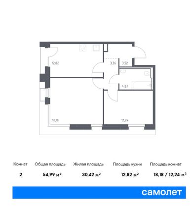 55 м², 2-комн. квартира, 20/23 этаж