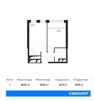 Продажа 1-комнатной квартиры 34,4 м², 2/31 этаж