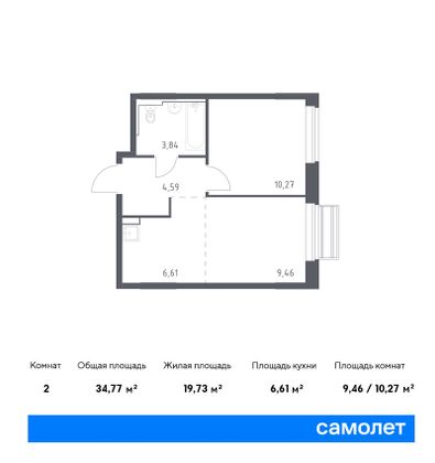 34,8 м², 1-комн. квартира, 8/9 этаж