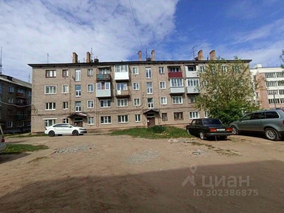 Продажа 1-комнатной квартиры 27,8 м², 1/4 этаж