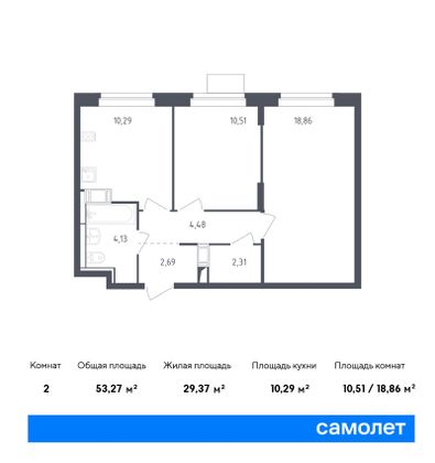 53,3 м², 2-комн. квартира, 12/12 этаж