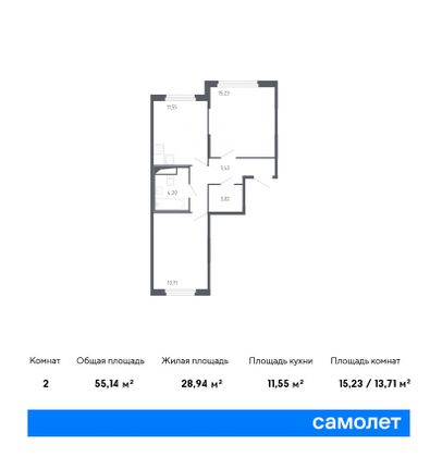 55,1 м², 2-комн. квартира, 1/7 этаж