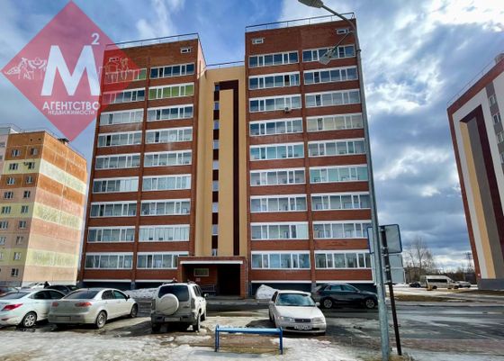 Продажа 1-комнатной квартиры 44,7 м², 9/9 этаж