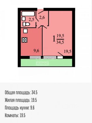 Продажа 1-комнатной квартиры 40,5 м², 2/16 этаж