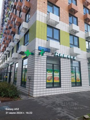 Продажа 1-комнатной квартиры 35,2 м², 5/25 этаж