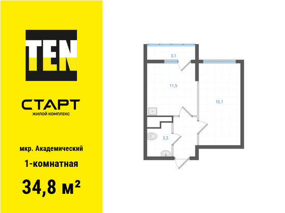 34,8 м², 1-комн. квартира, 18/25 этаж