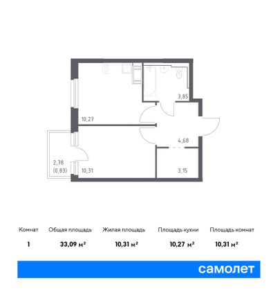 33,1 м², 1-комн. квартира, 3/11 этаж