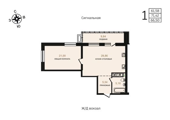 66,5 м², 1-комн. квартира, 13/17 этаж