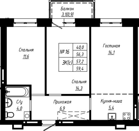 Продажа 3-комнатной квартиры 57,2 м², 2/16 этаж