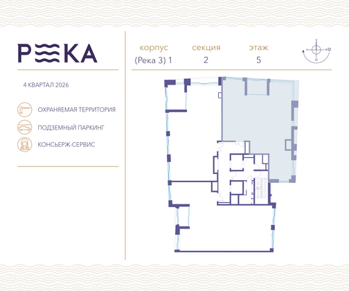 Продажа 3-комнатной квартиры 150 м², 5/12 этаж