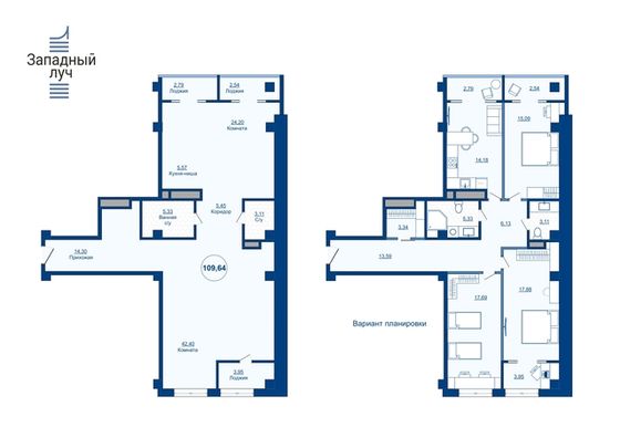 Продажа 4-комнатной квартиры 109,6 м², 2/23 этаж