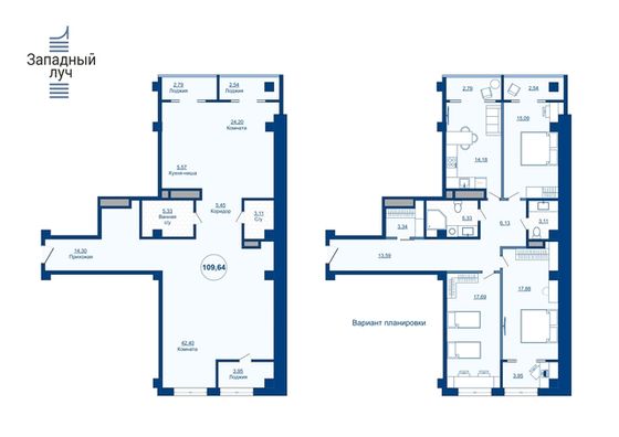 Продажа 4-комнатной квартиры 109,6 м², 7/23 этаж