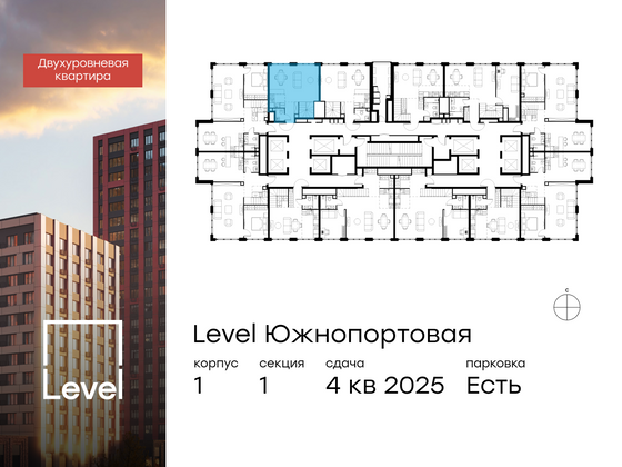 Продажа 3-комнатной квартиры 69,3 м², 68/69 этаж