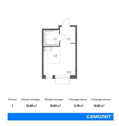 21,7 м², студия, 16/17 этаж