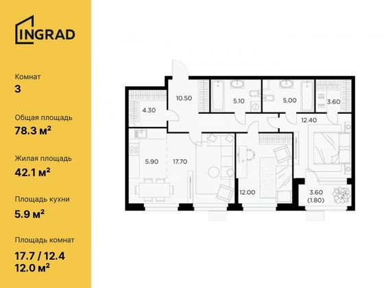 78,3 м², 3-комн. квартира, 17/17 этаж