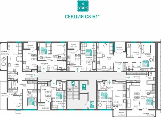 Продажа 2-комнатной квартиры 66,3 м², 4/9 этаж