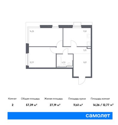 57,4 м², 2-комн. квартира, 20/23 этаж