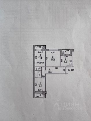 Продажа 3-комнатной квартиры 64,8 м², 6/14 этаж