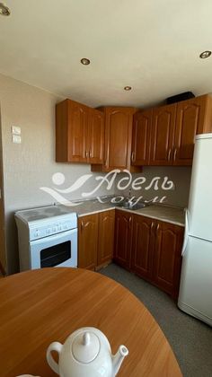 Продажа 2-комнатной квартиры 43,1 м², 4/5 этаж