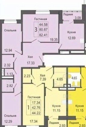 Продажа 3-комнатной квартиры 82,5 м², 17/17 этаж