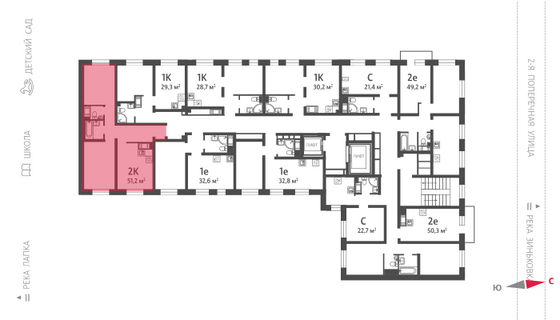 51,2 м², 2-комн. квартира, 16/16 этаж