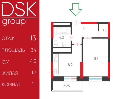 Продажа 1-комнатной квартиры 34,7 м², 13/17 этаж