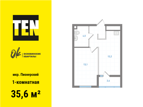 35,6 м², 1-комн. квартира, 1/19 этаж